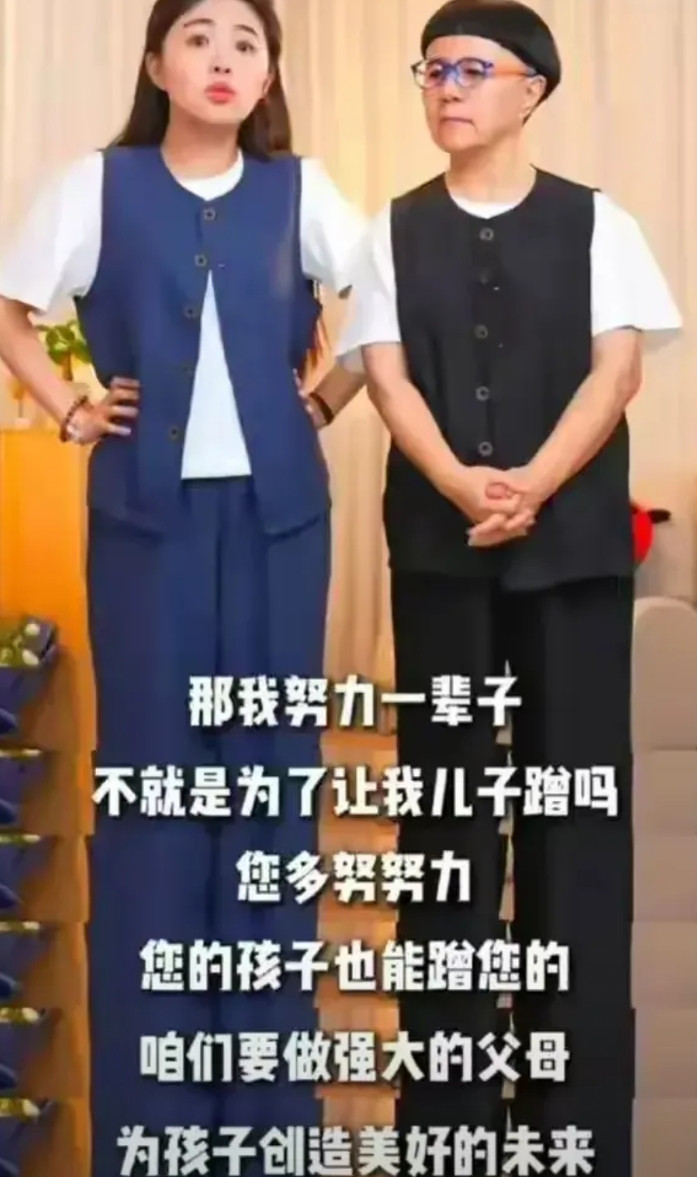 看到金龟子女儿上热搜新闻后，我就知道她的对孩子的教育大概率失败了。她犯了一个
