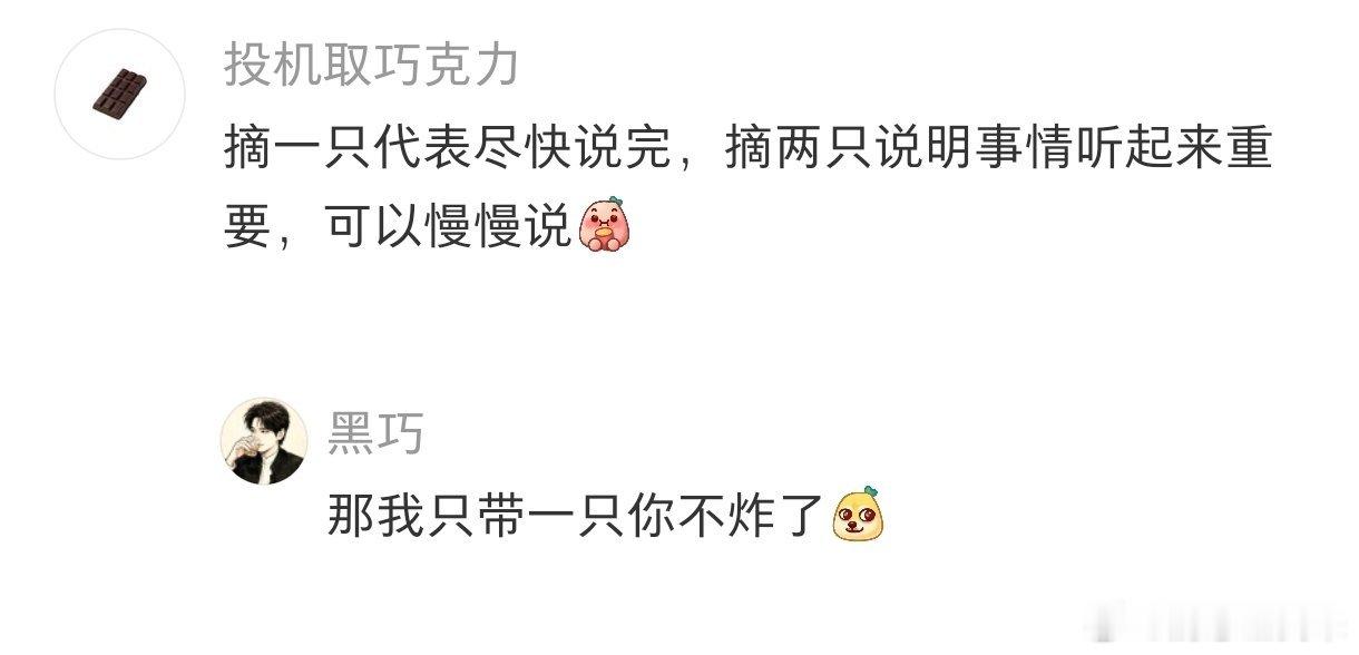 当代年轻人的脱帽礼是摘耳机​​​