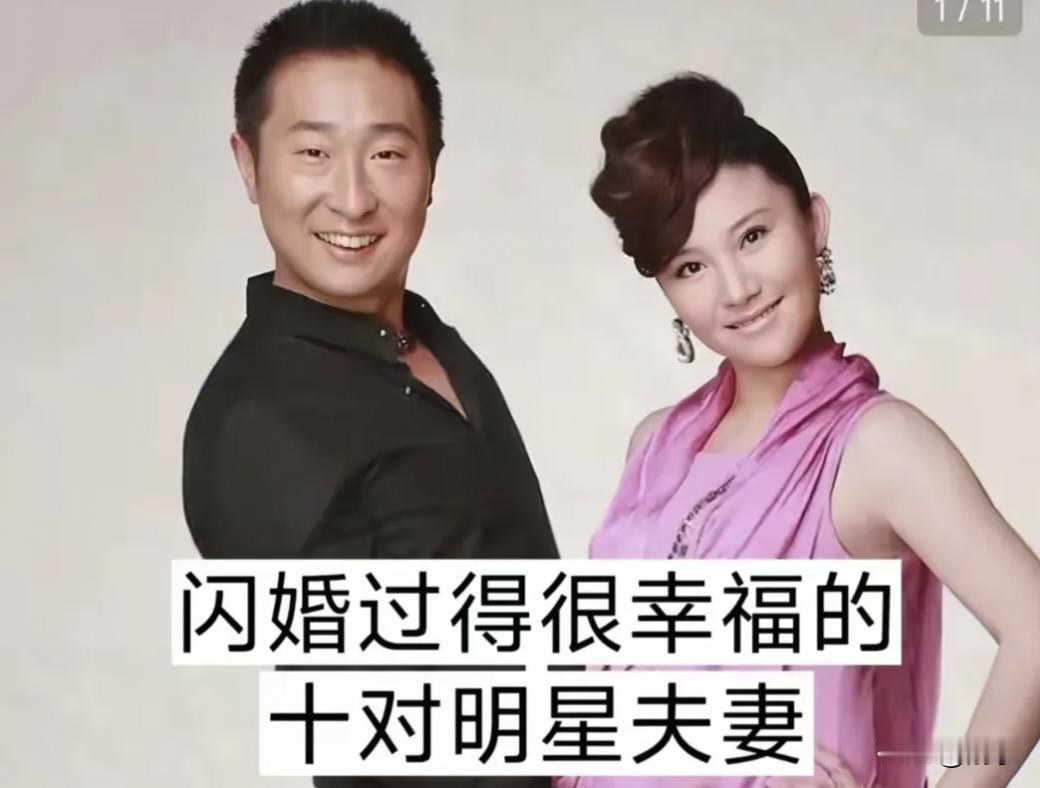 10对闪婚却恩爱多年的明星夫妻，最快认识3天就领证！都说闪婚走不远，看完这10