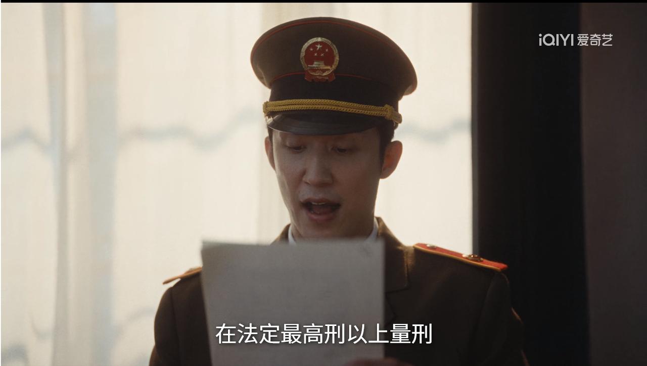 《重器》：三个案子尘埃落定，陈一众最失败，夏英杰最无奈，余高远最憋气《重器》