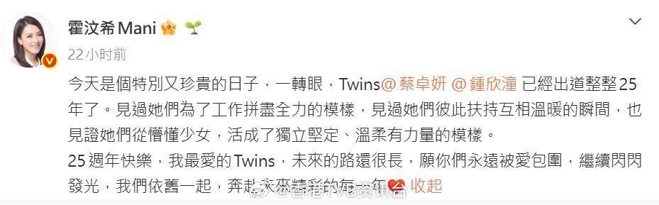 星岛：蔡卓妍新婚未满一月突传婚变传闻经理人霍汶希出面辟谣四十三岁的蔡卓妍在四月