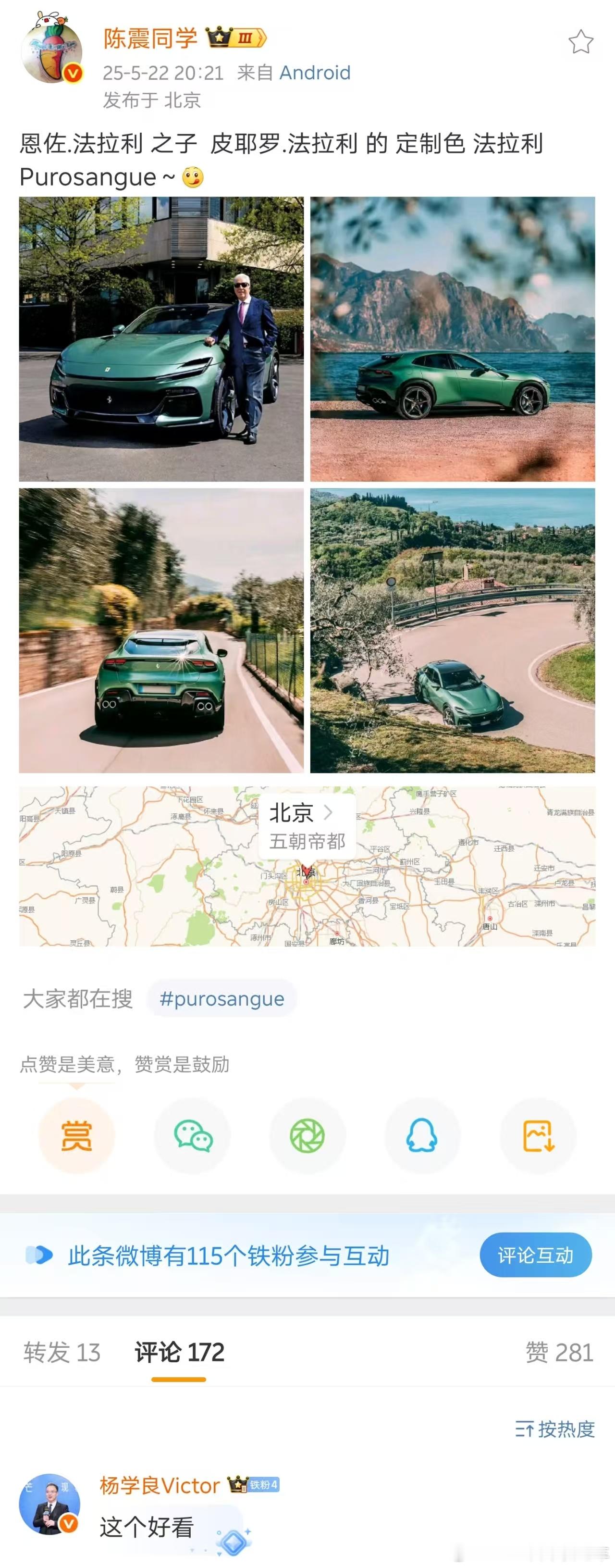 这发布时间意味深长啊​​​