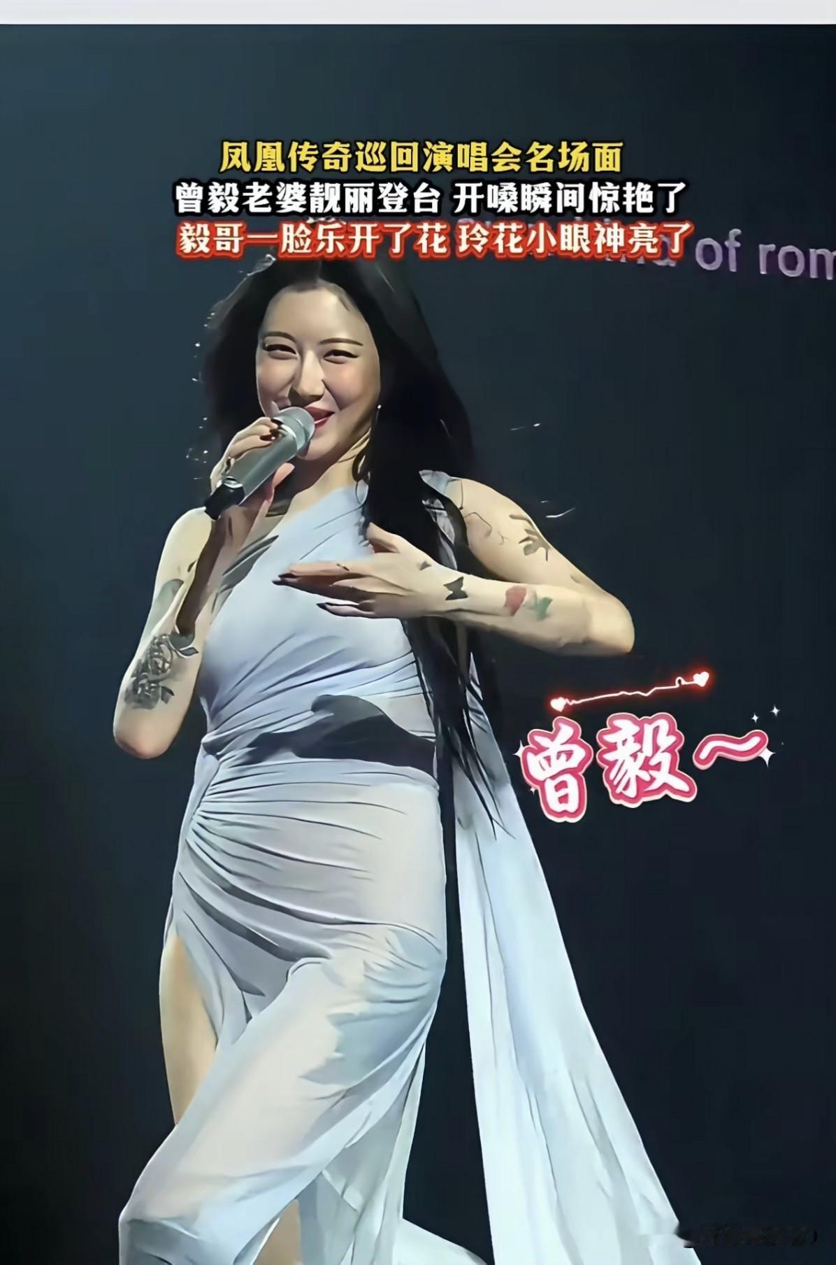 曾毅的老婆好漂亮，尤其是笑起来非常迷人，感觉和曾毅长得有点相像，两人很有夫妻相。