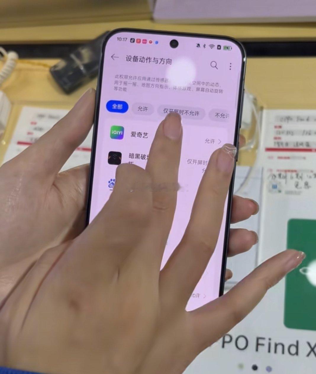 虽然，但是，关闭开屏摇一摇广告权限，不是小米澎湃OS独家功能，友商其实也都支持以