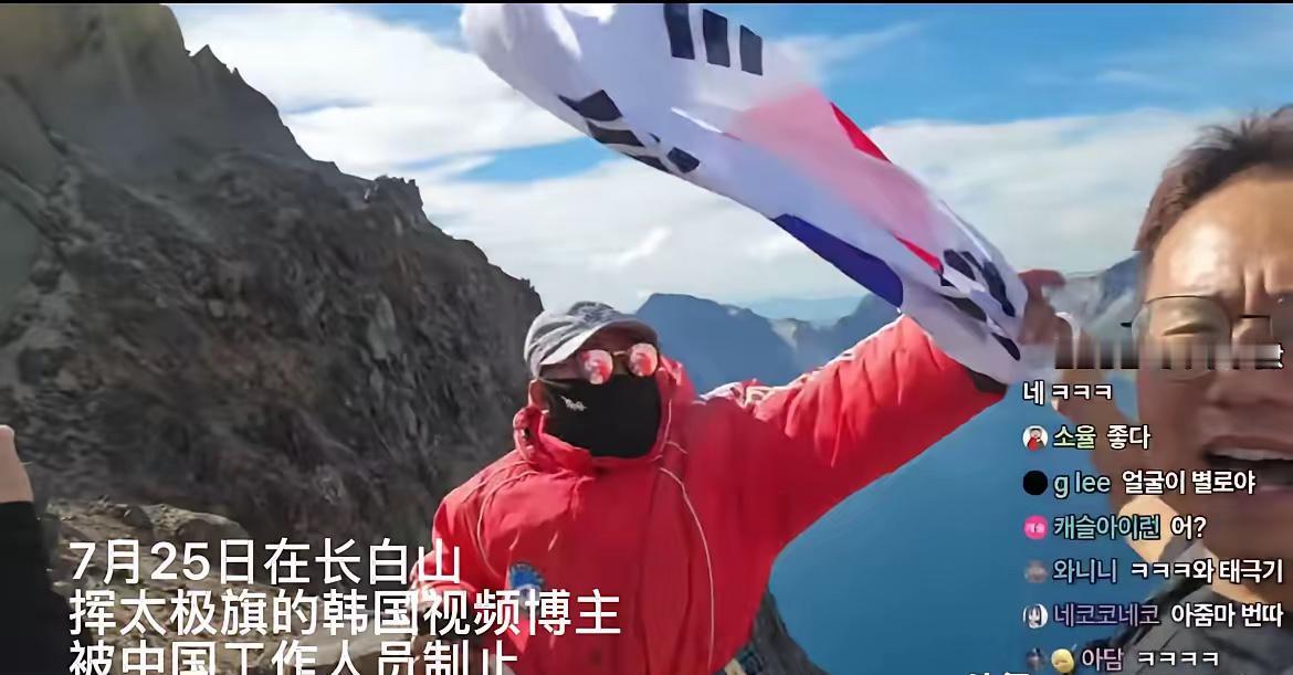 韩国博主屡教不改被拒入境，这波操作太解气！在中国地盘挑衅规则还想再来？韩国博