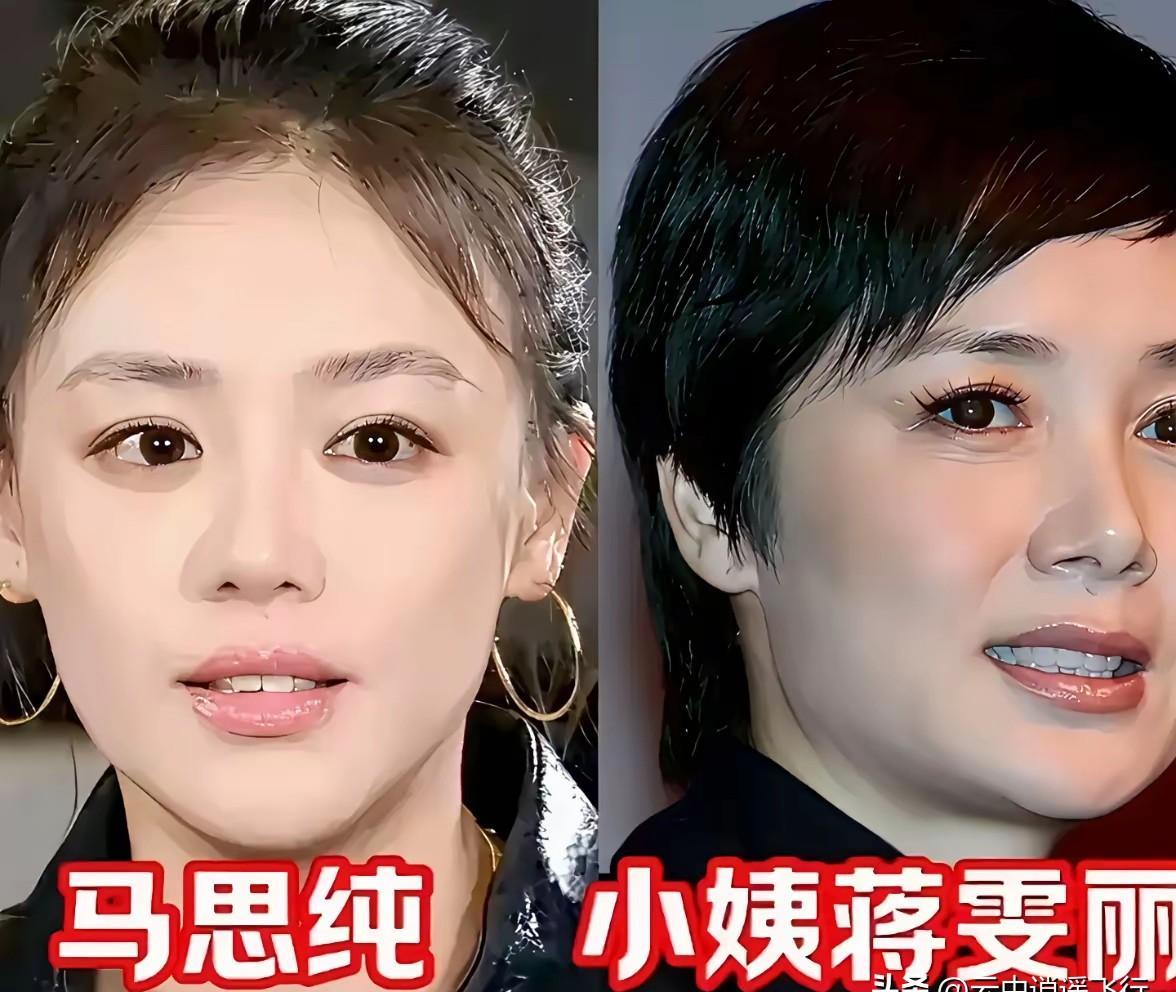 你绝对想不到，陈赫见了陈凯歌得喊表舅。张一山管韩红叫姑姑，马思纯是蒋雯丽亲外甥