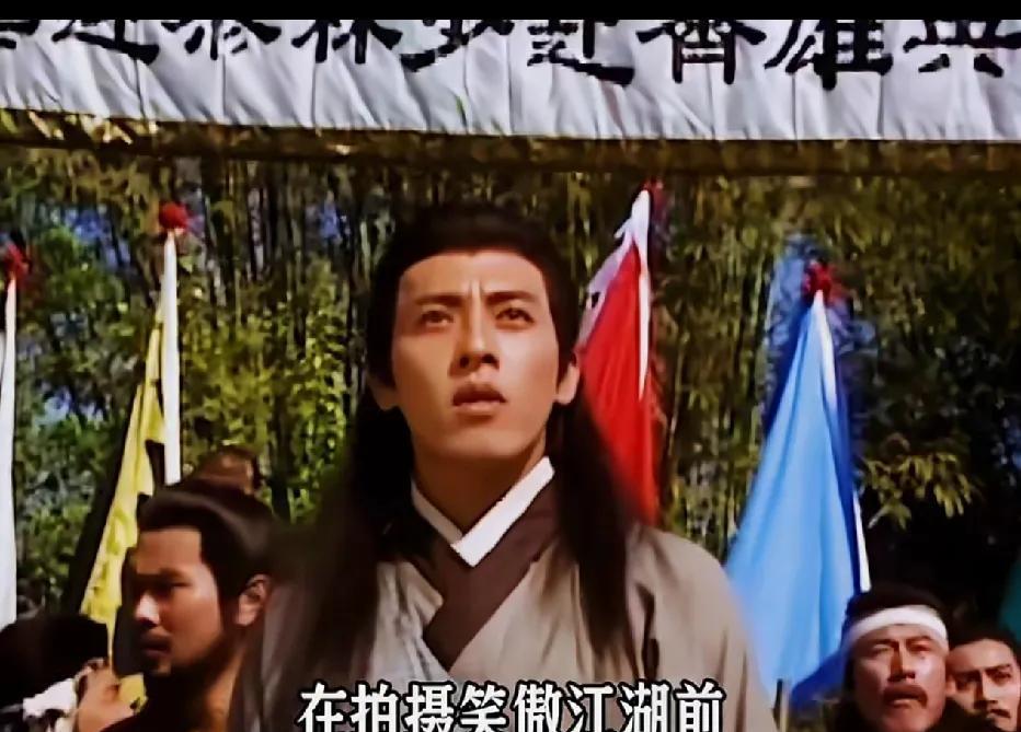 你知道吗？拍摄《笑傲江湖》前，吕颂贤在TVB还只是二线演员。尽管这部剧的预算十分