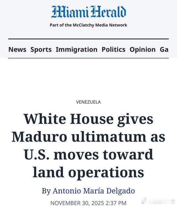 白宫向尼古拉斯·马杜罗发出警告：“你可以保全自己和身边亲近的人，但必须立即离开该