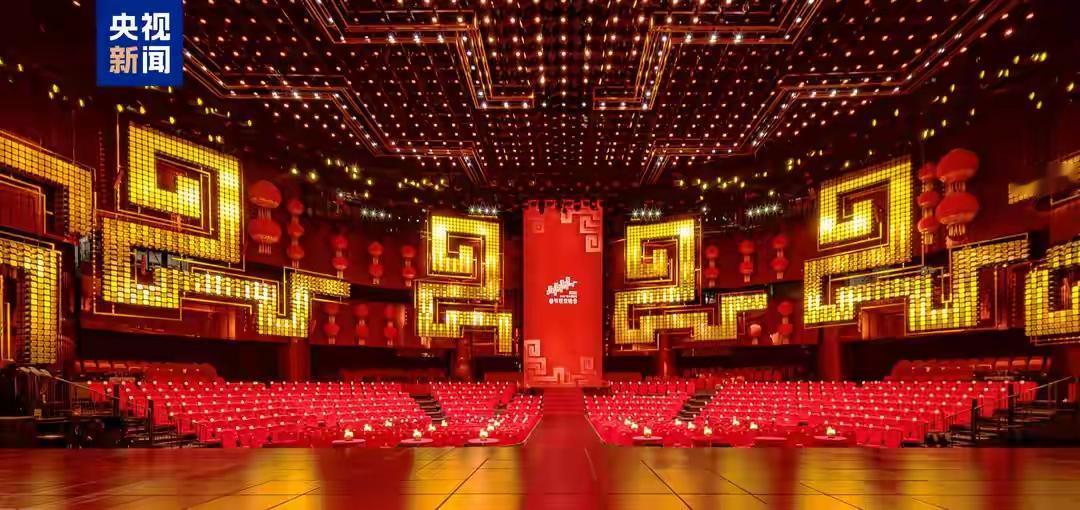 情深韵美！中央广播电视总台《2026年春节联欢晚会》完成第三次彩排1月31