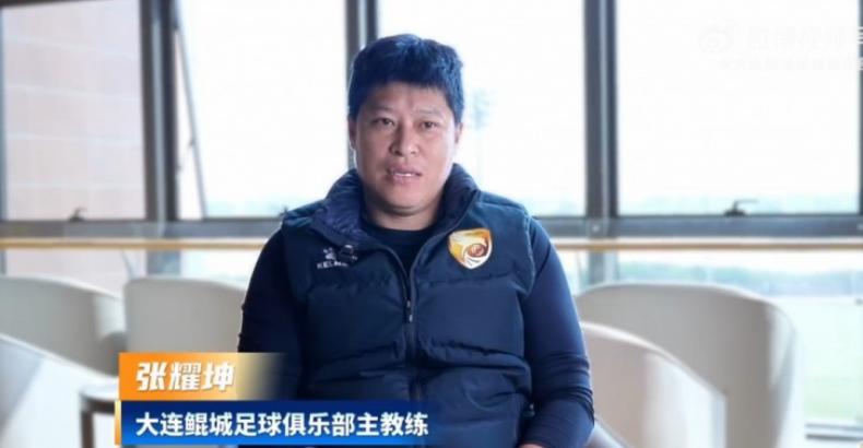 刚才看了张耀坤的专访，新赛季大坤将作为大连鲲城的总经理和主教练率队征战中甲。鲲城