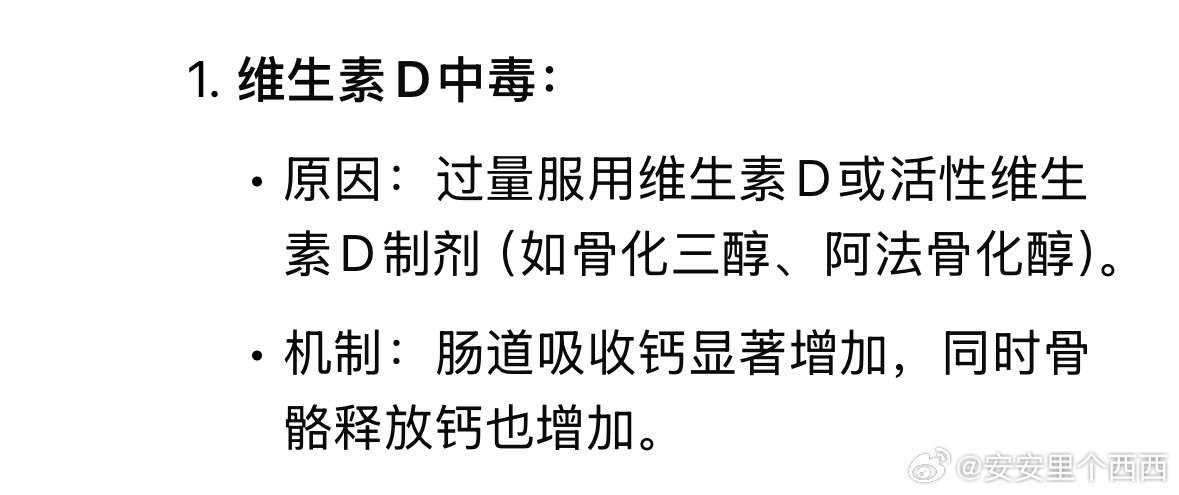今天去拿体检报告了，相比去年血脂降低了，正常了，但是又出现一个新问题，现在目前主