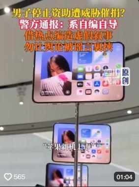 果然是假的：甘肃姚月茂被刑事拘留！为博眼球、吸流量，而自编自演资助大二女生的嘉