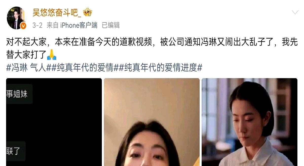 武打冠军吴樾，靠不打一拳拿下了演技满分。在《纯真年代的爱情》里，他演的普通