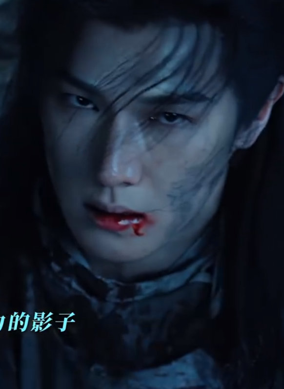 诸葛玥这几个战损镜头好痛好震撼李昀锐诸葛玥执剑破长夜李昀锐诸葛玥执剑破长夜，诸