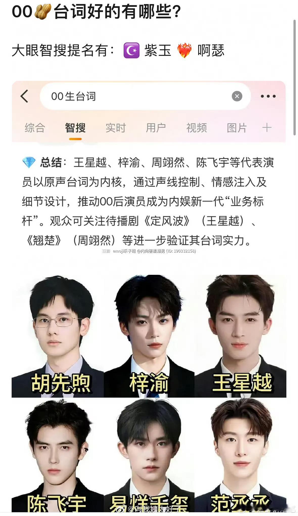 一起出现也不好说是夸是贬