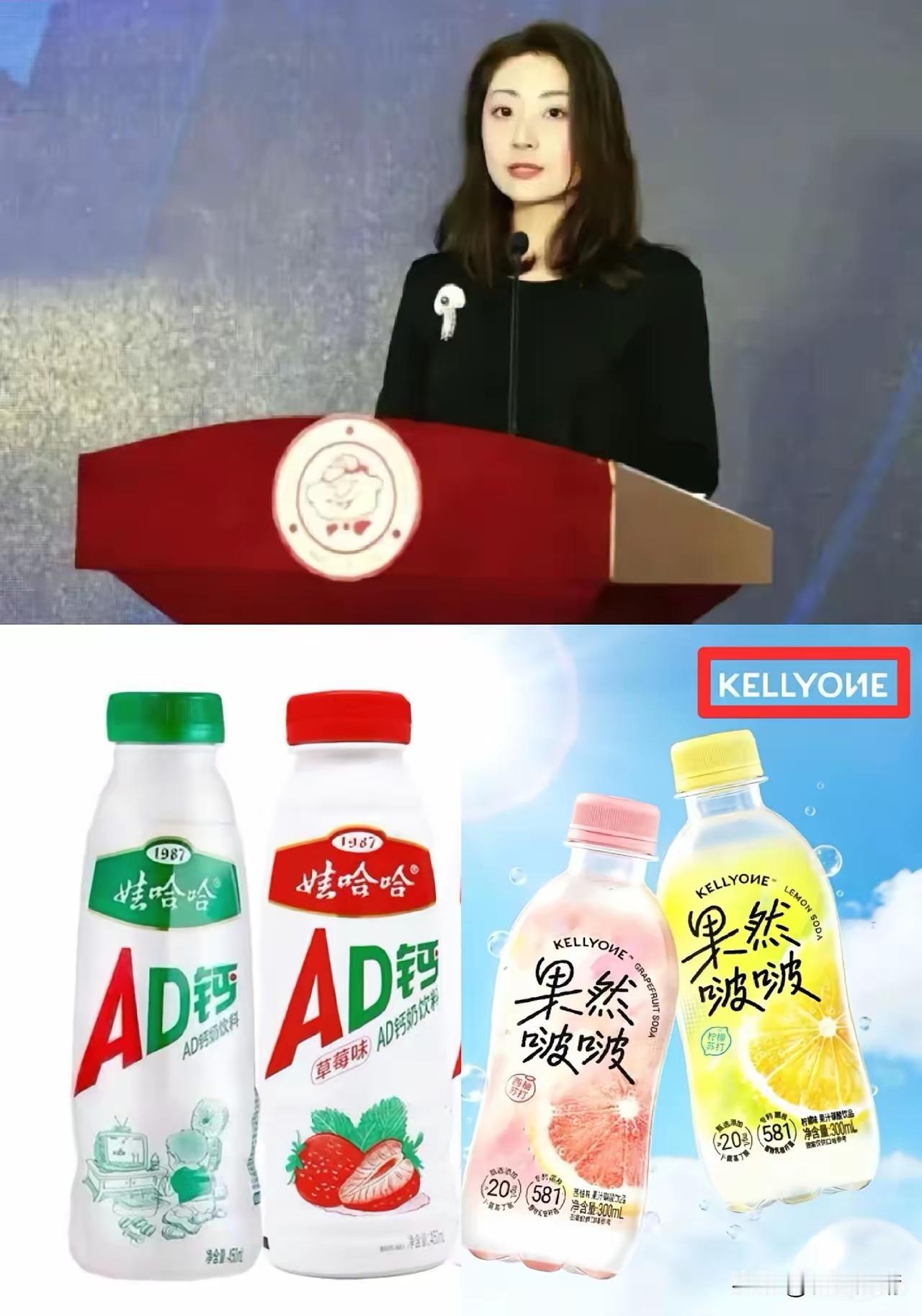 杜建英沉默了，宗泽后也沉默了，他们怎么都没想到，这次宗馥莉新推出的饮料，从