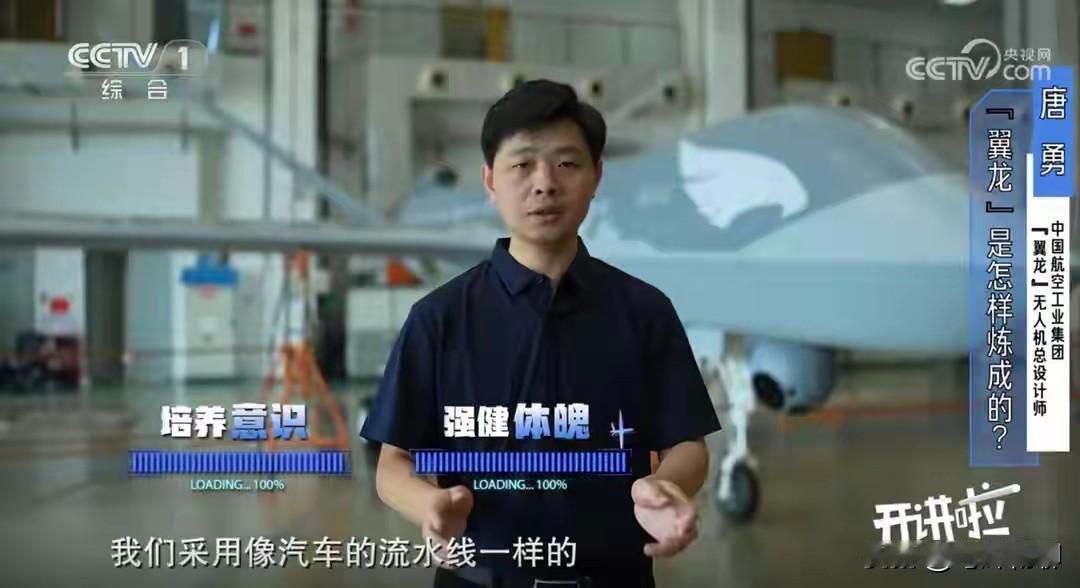 假期期间，央视公布了翼龙无人机的生产线，让外界真实地看到了中国无人机生产过程的自