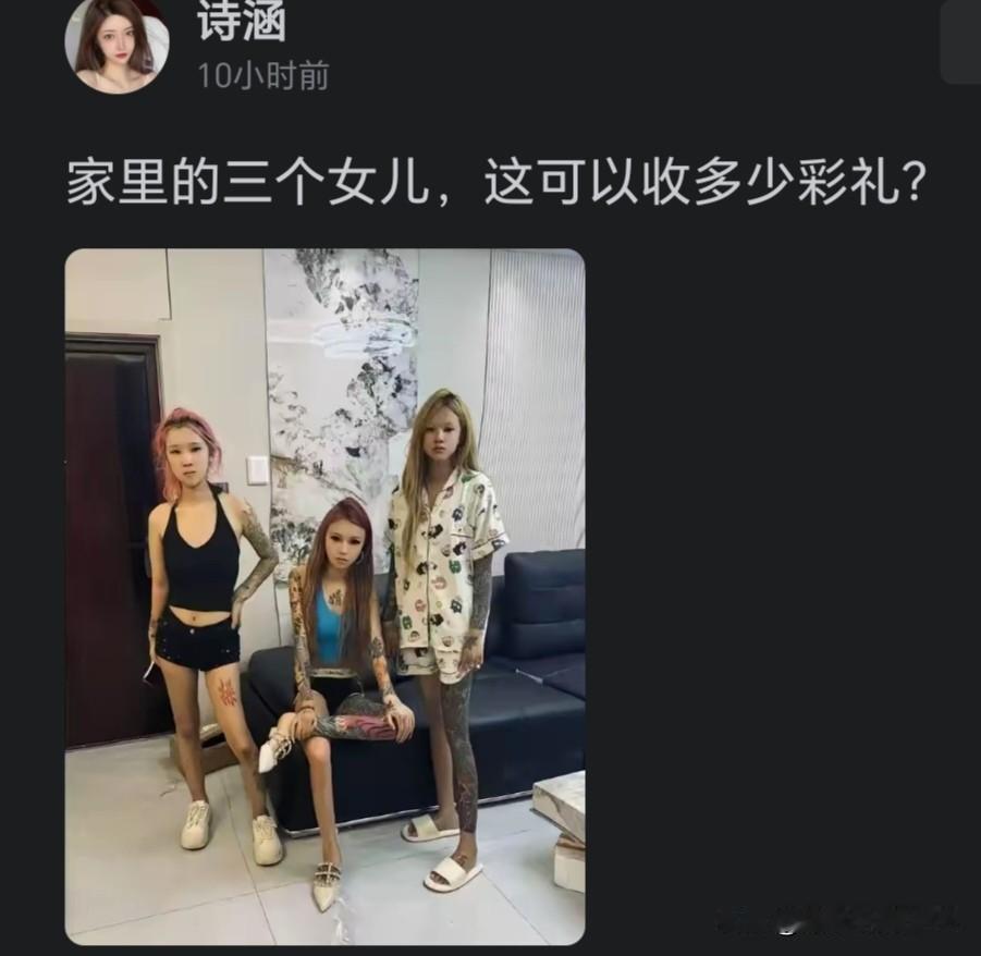 就这还想收彩礼？能安安稳稳的嫁出去；你就已经是上辈子烧高香了！就像网友说的：还
