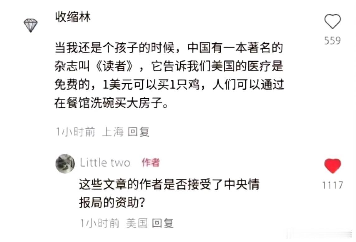 一切了然了，读者，意林，故事会，米老鼠，size尺码，男人装，兵器知识，轻兵器，