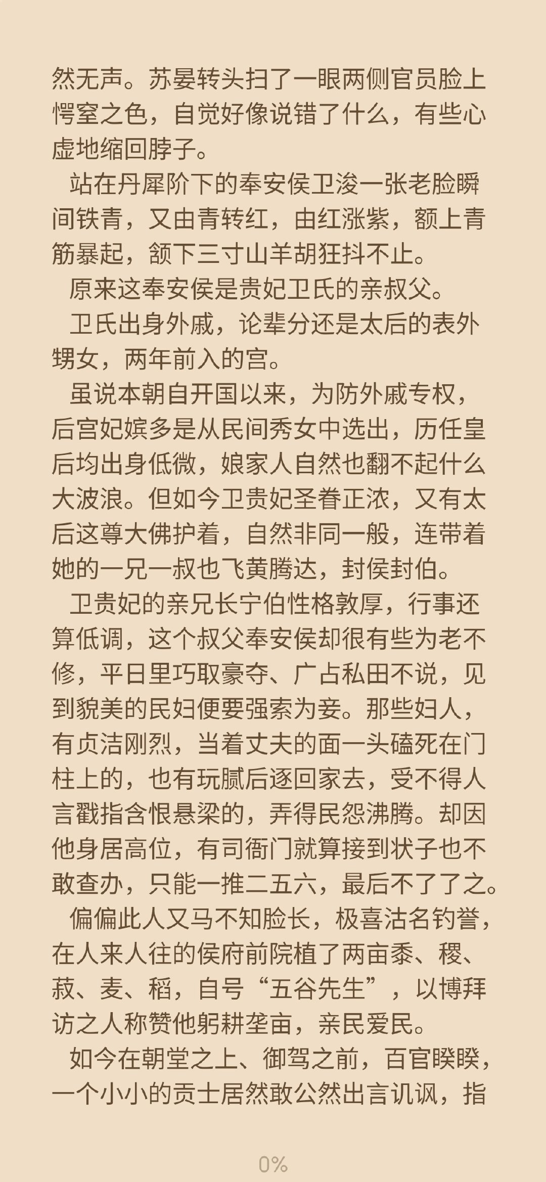 [笑着哭]妈耶，我佩服作者的想象力，我看到这个口试的题目，停顿了一会儿，思考换了我，我怎么解决这个难