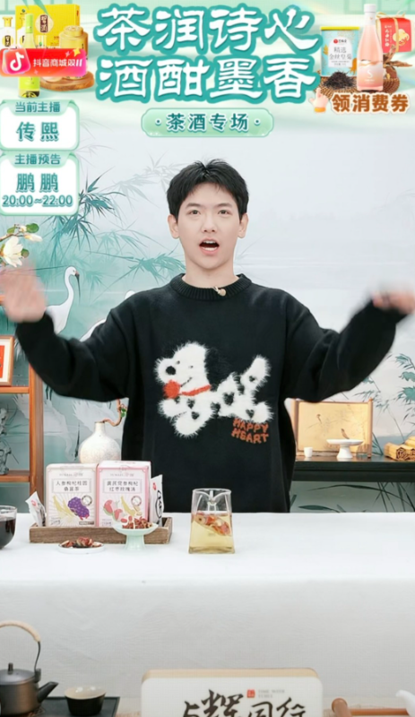 预告一个好消息11月4日18点到21点三个小时带货直播新华社已经提前预告了