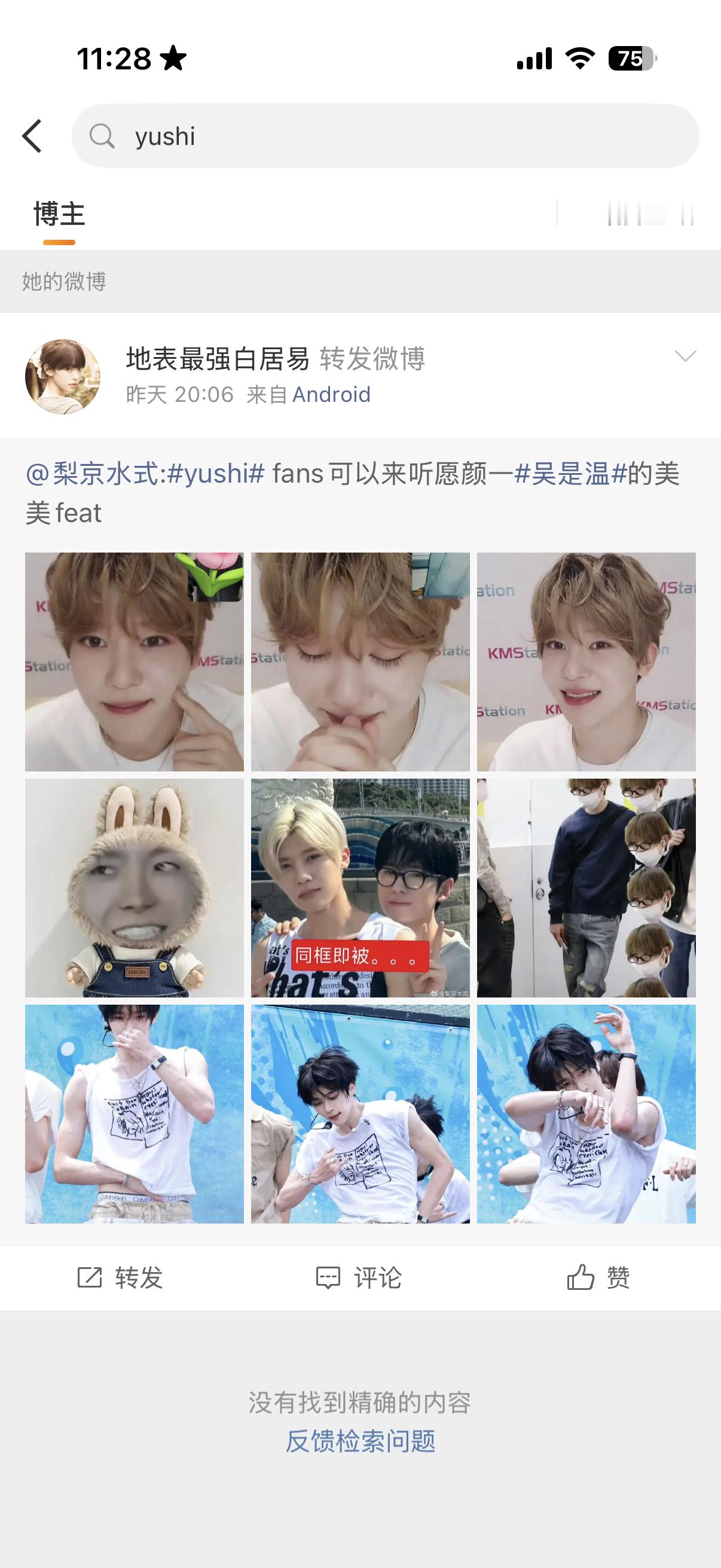 妈呀大姐把我放出来呀