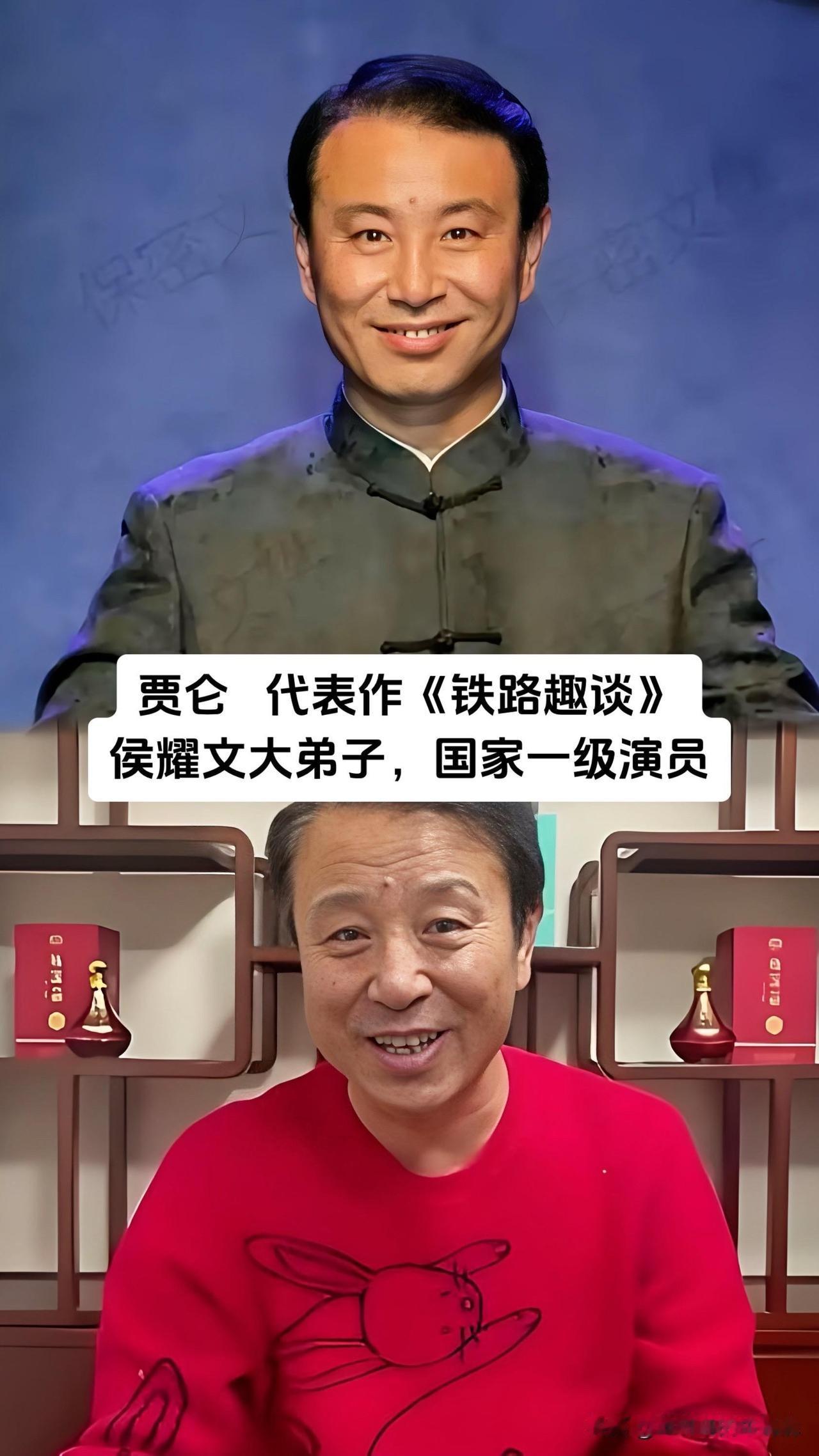 原来这些实力派曲艺名家全是侯耀文的徒弟！贾仑、郭秋林、刘际、马小平、王玉、荆林野