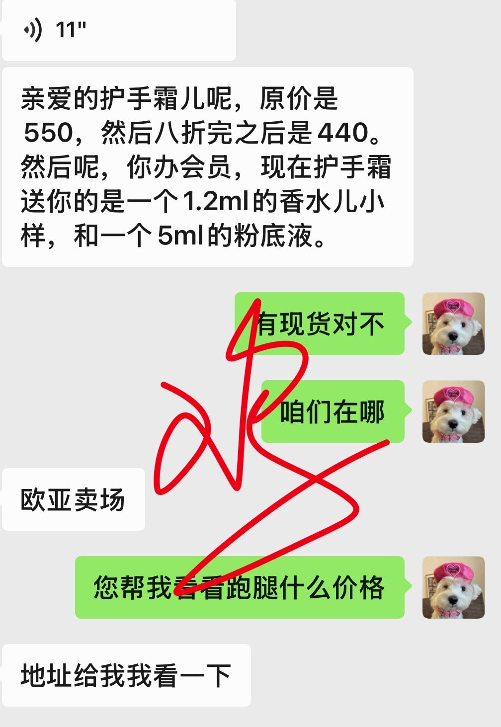 混乱之中再订支护手霜～肖战ysl护肤全球代言人​​​