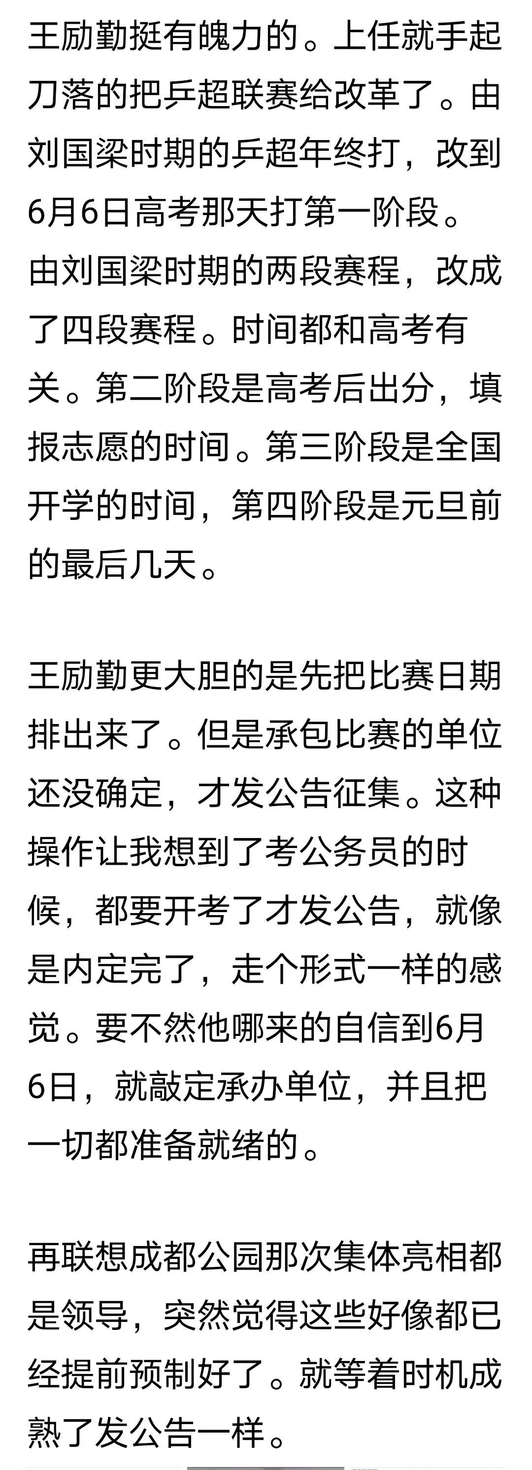 这波操作懂的都懂。不懂的说了也白说。