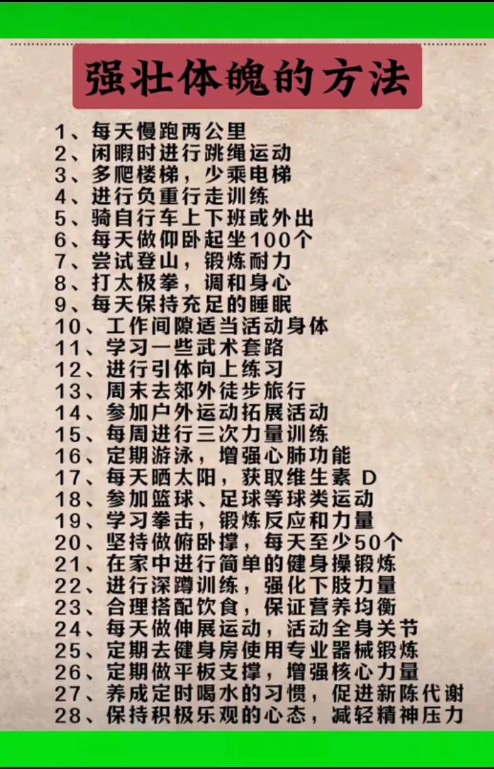 我一个在协和医院的朋友说过这样一段通透的话：“去看看排的就诊长龙里你瞬间觉得身体