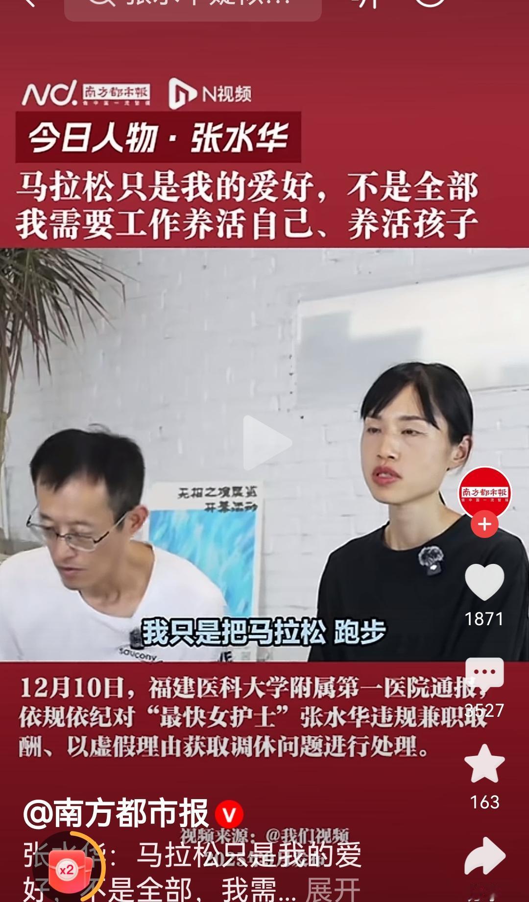 年轻的时候去跑步挣钱老了靠稳定的职业养老既要又要还真是精致的利己主义那医