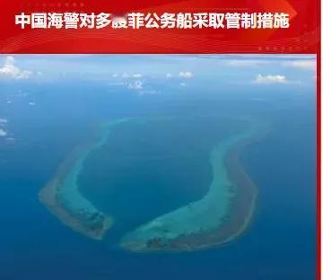 字少事大，今天（16日）这词儿用得新鲜，对船实施了管制。以国人做事说话的方式