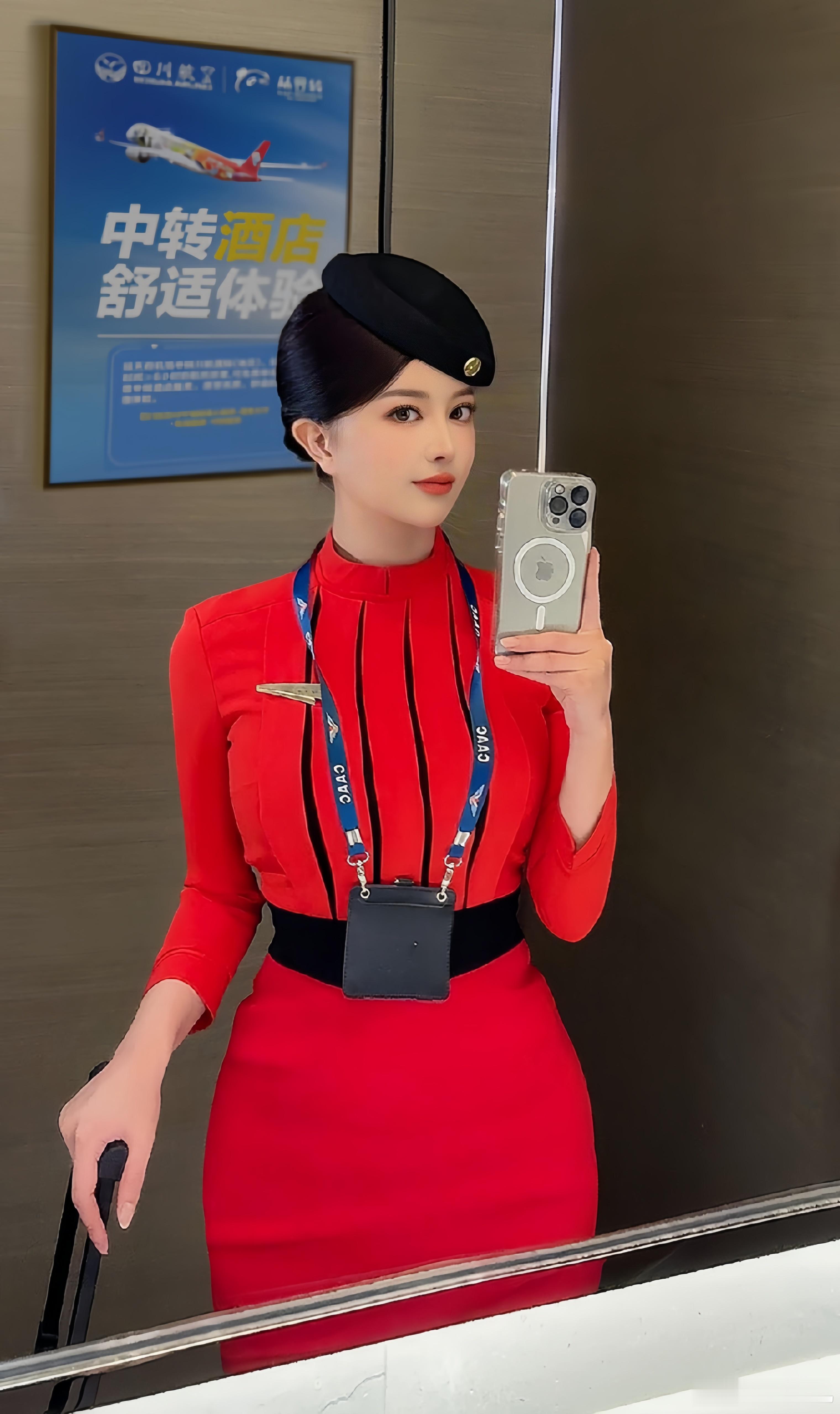 川航空姐。​​​