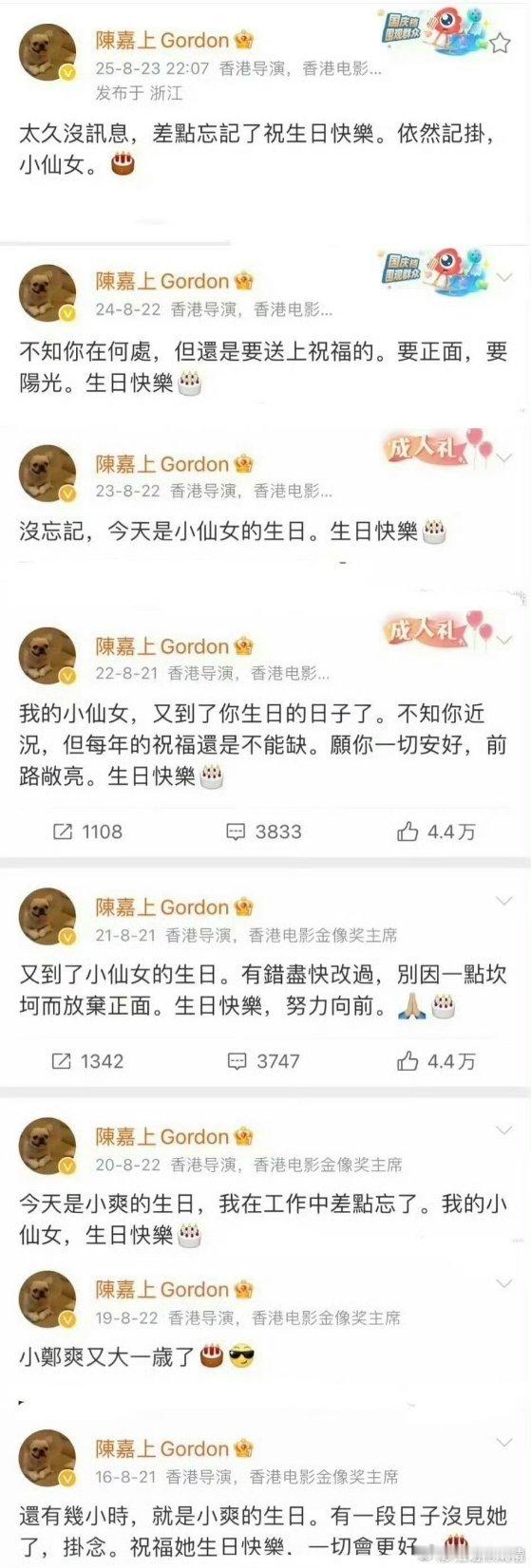 他是真的喜欢小仙女​​​