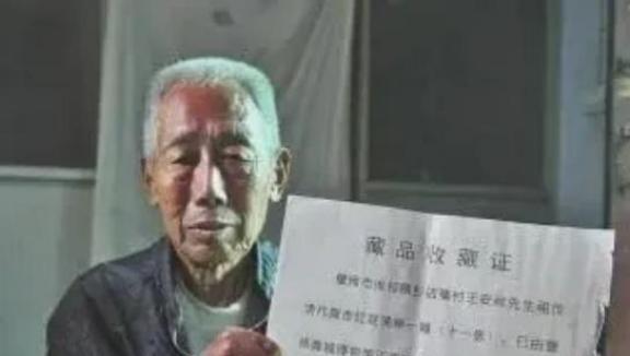 1985年，河南一男子家中祖传圣旨，被文物局专家“借”走26年，男子多次讨要却被