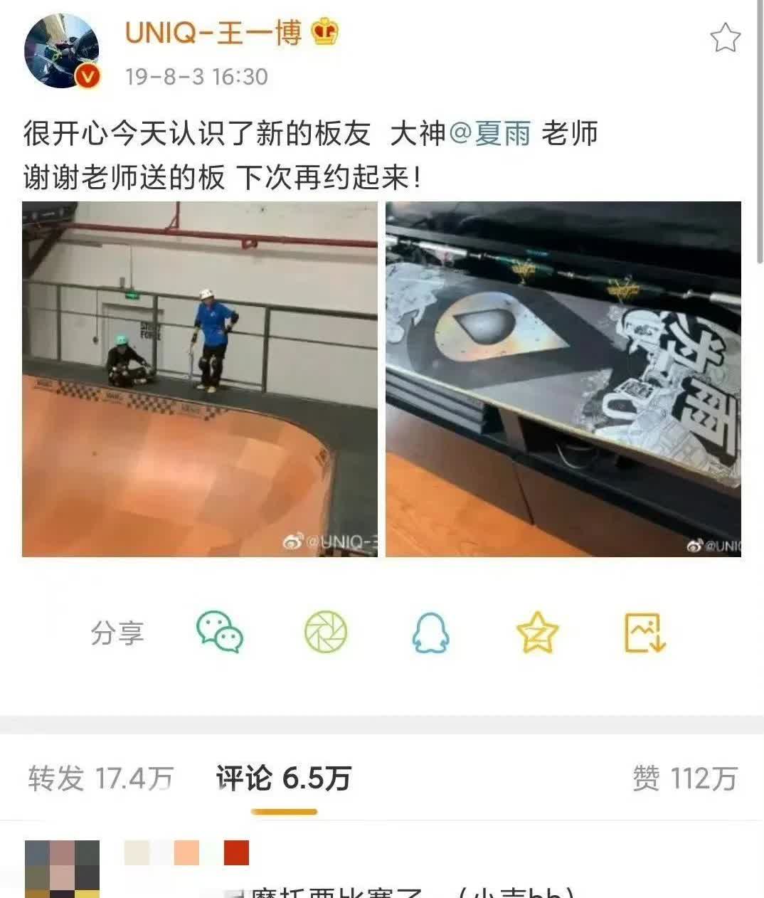 原来王一博是这么认识夏雨的呢！原来他对于他热爱的事情一点不社恐呢！原来猫