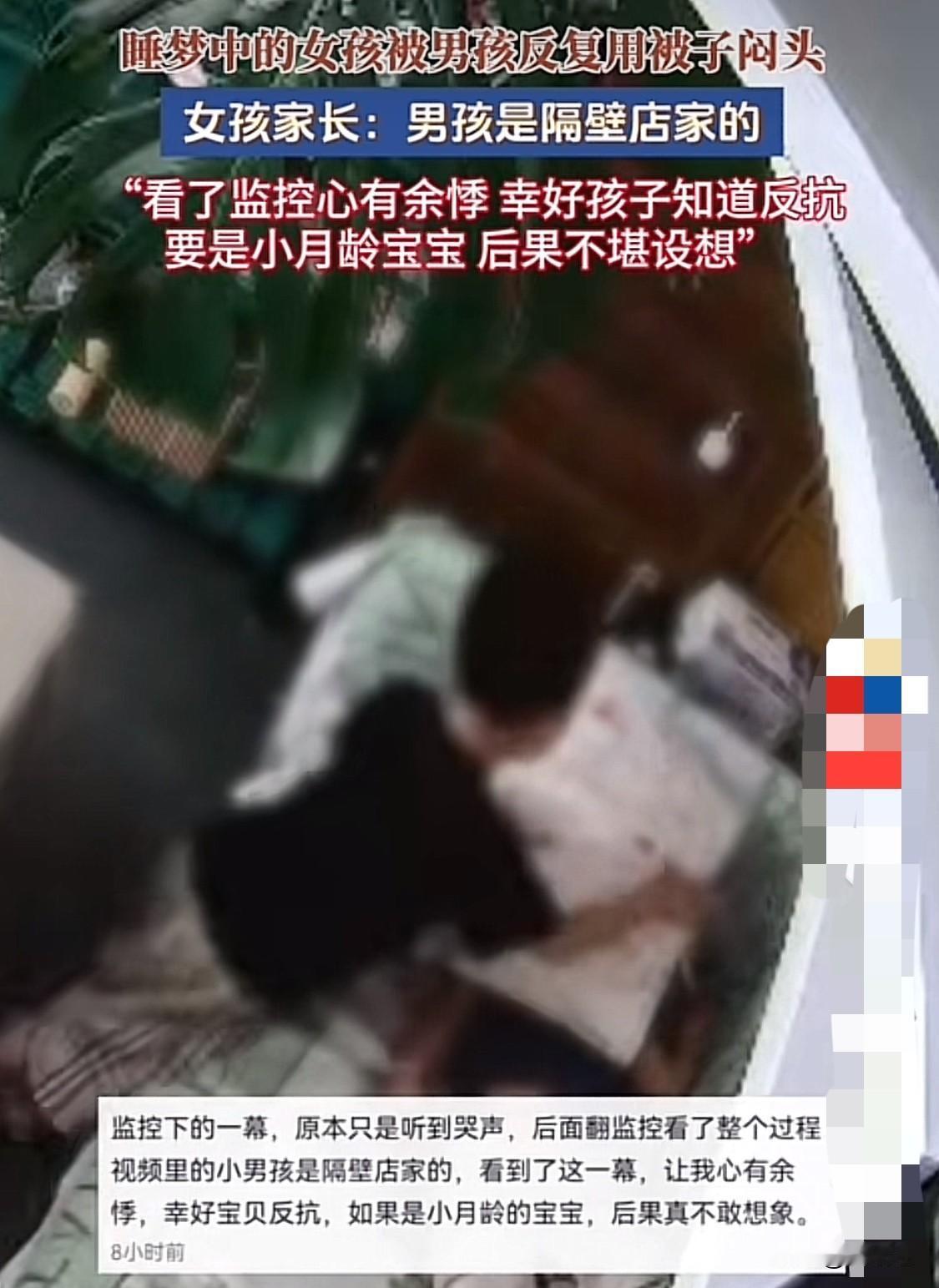 看了惊出一身冷汗，还好没酿成大祸！7月28日，贵州，一小女孩正在午睡，隔壁店一