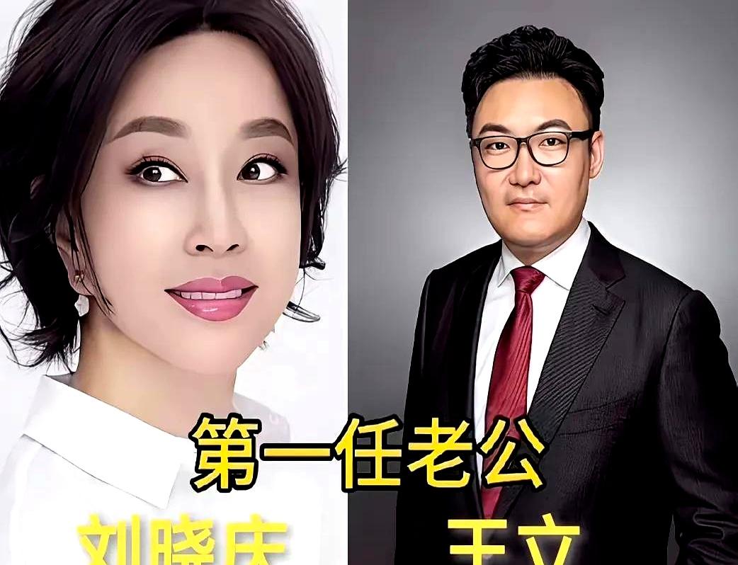 刘晓庆这结婚离婚的就跟喝冷水一样刘晓庆多次结婚离婚，选的伴侣涵盖不同类型