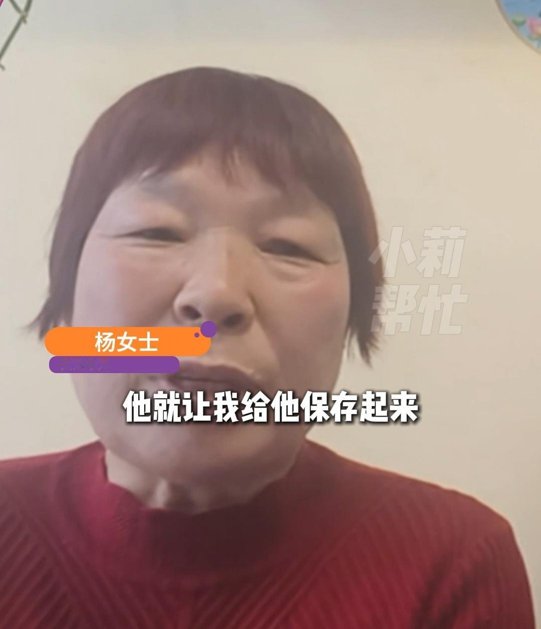 西安这位60岁大娘，含泪全网寻找一位小伙！23年前，一个河南少年，把全部积蓄80