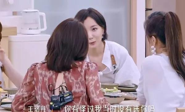 王珞丹问陈德容：“你有怪我当初没选你吗？”陈德容：“有啊，因为我以为你可以选我的
