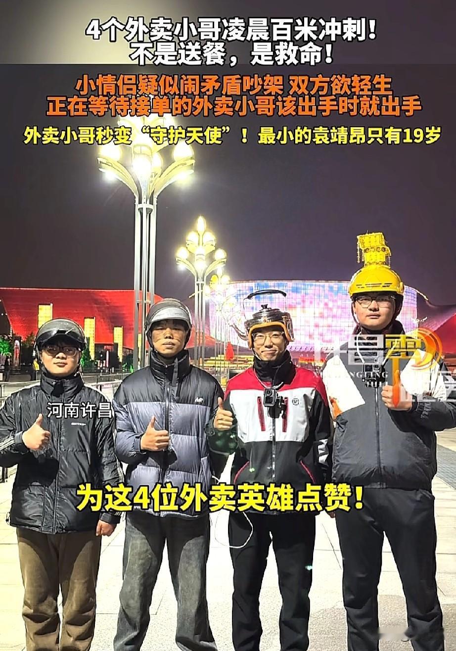 本来挺严肃的一件事情但是看到后又忍不住的笑了“壶”那个男的不对劲原来是真的