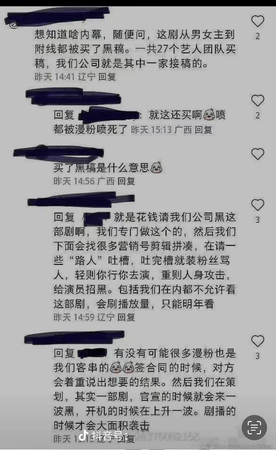 如果没有27家同时下黑氵，会是什么样？最新消息我的追星日记龚俊东方月初龚俊