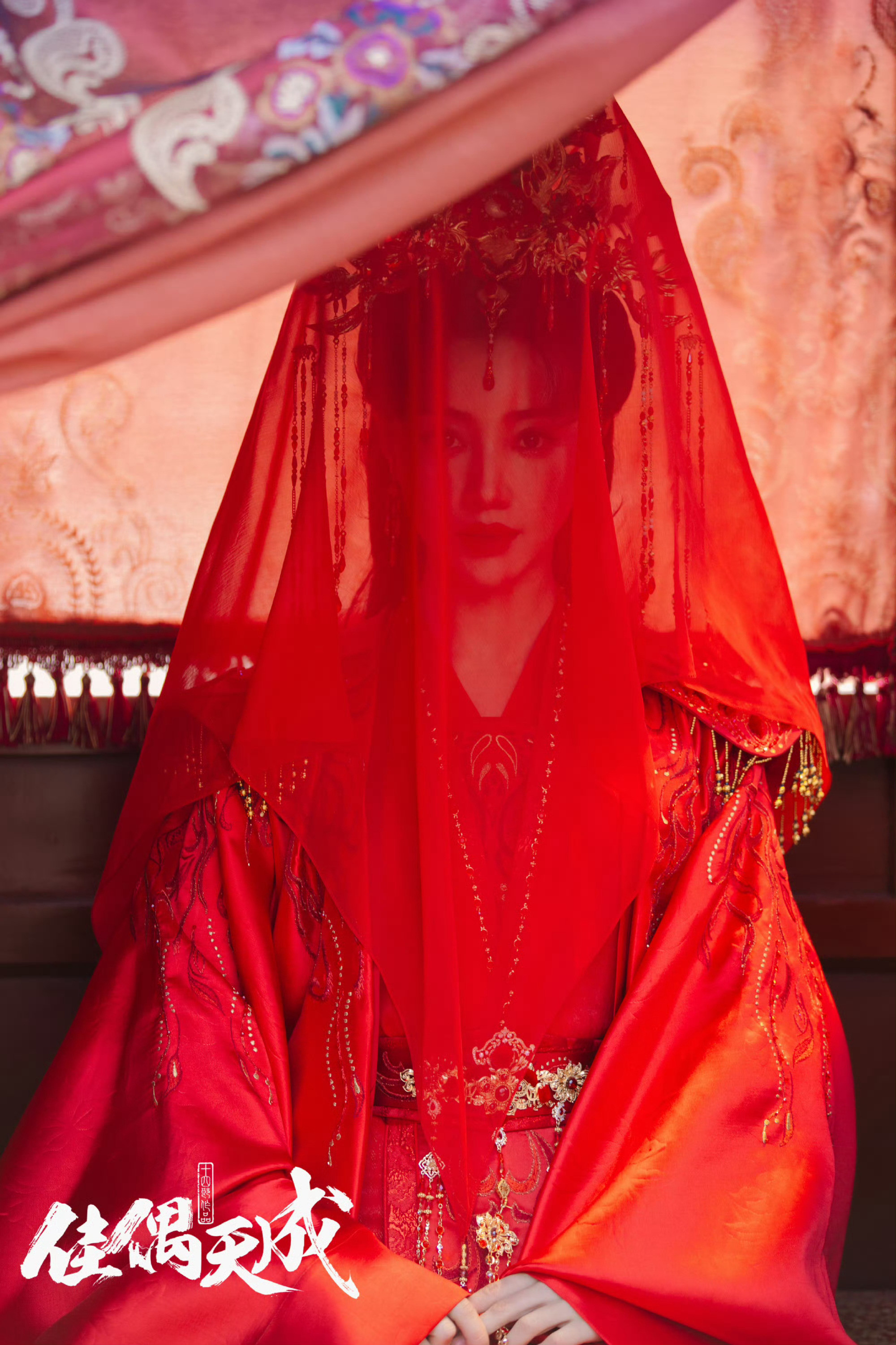 王鹤润红色适配度王鹤润大婚开场谁懂！角姐的意难平终于在《佳偶天成》圆满治愈。告别