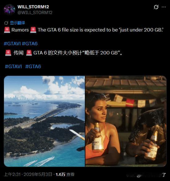 据NoteBookCheck报道，根据最新的爆料，《GTA6》的容量可能接近2