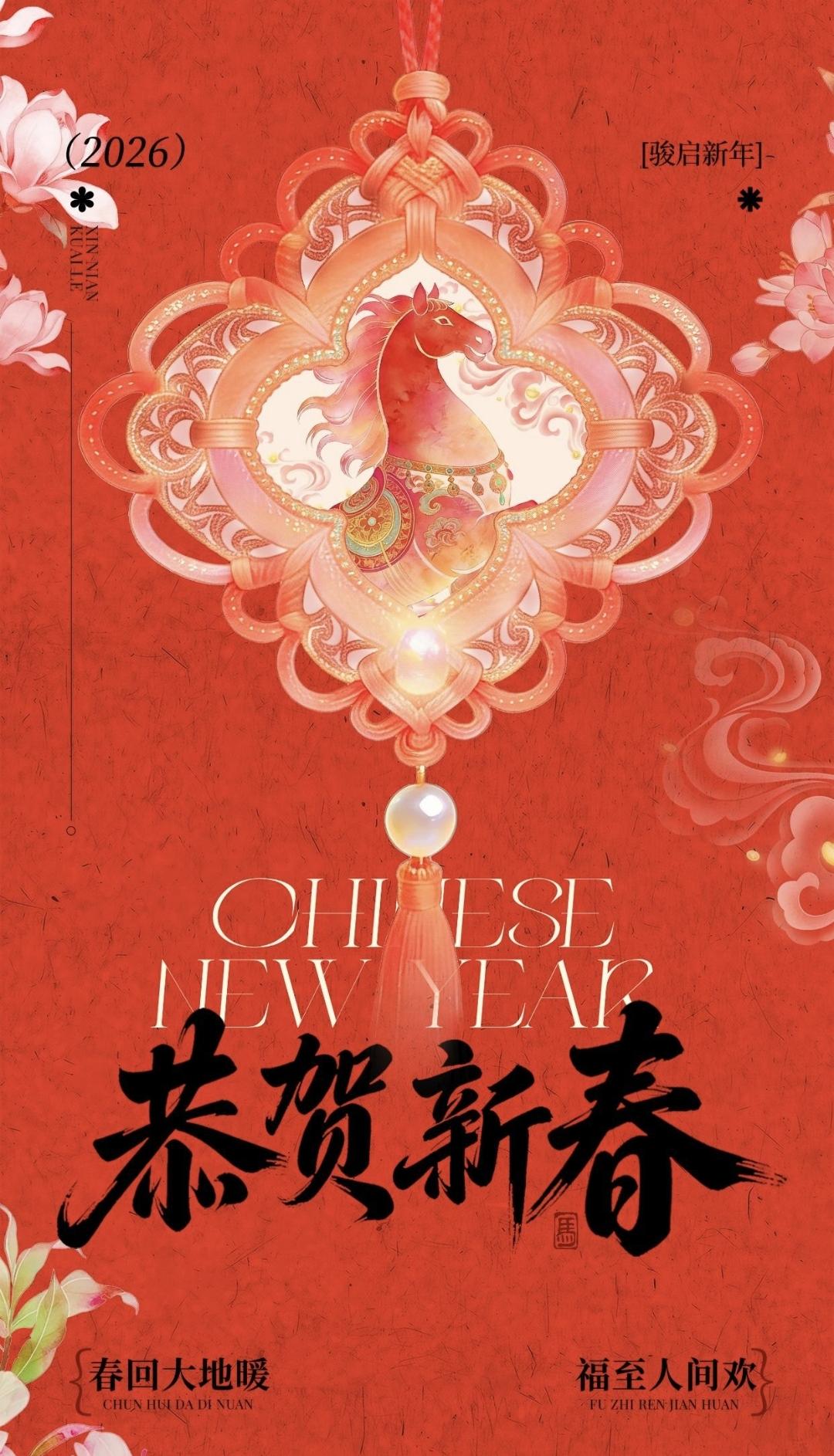 暮色四合，万家灯火次第亮起。厨房里蒸汽氤氲，母亲的手在案板间翻飞，饺子的香气混着