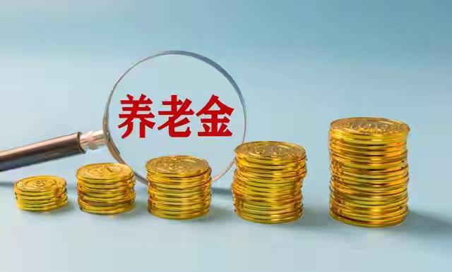 养老金乱象触目惊心，大批死人争相领取环球时报8月23日报道，山东省审计厅报告显