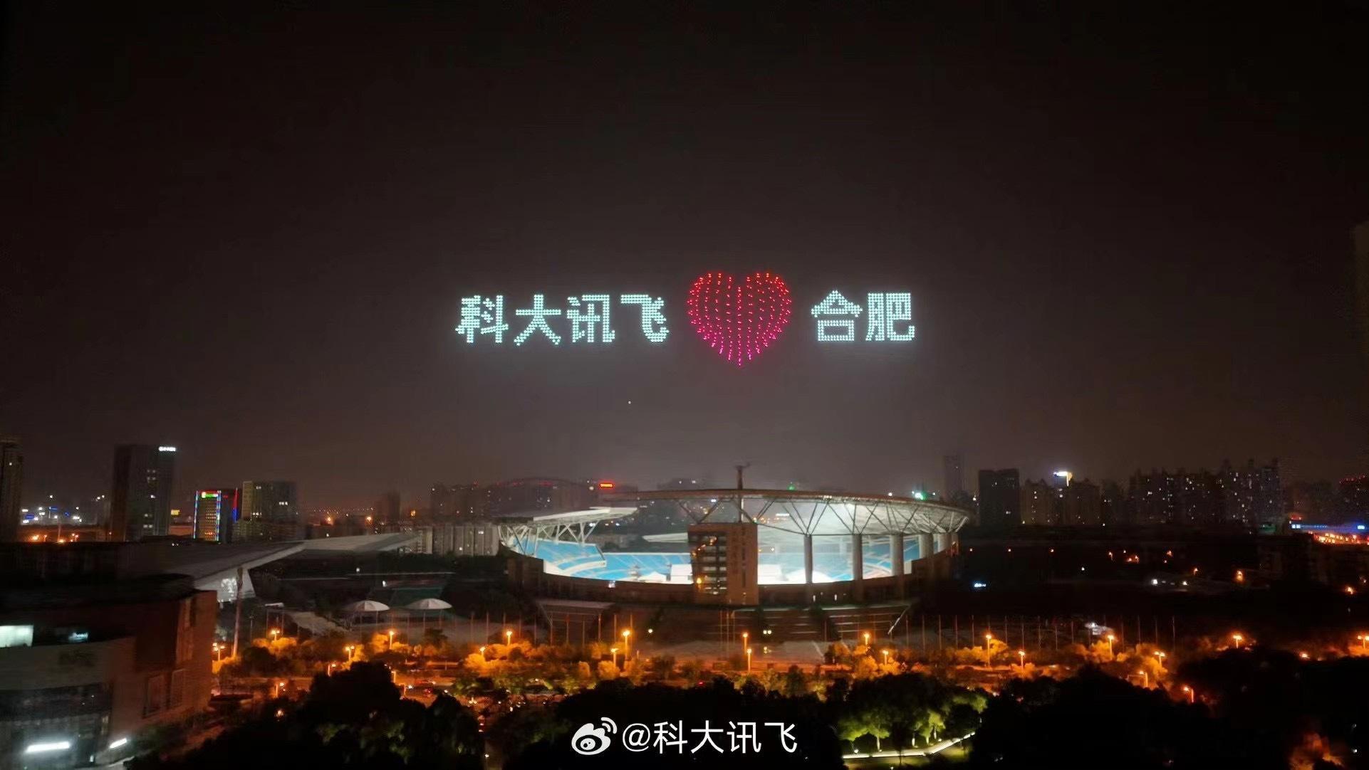 论AI的落地应用讯飞才是真正的王者🍎🌹