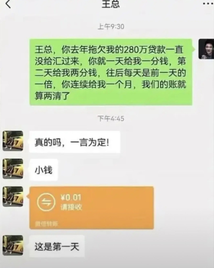有没有会算的，一个月能还多少钱？