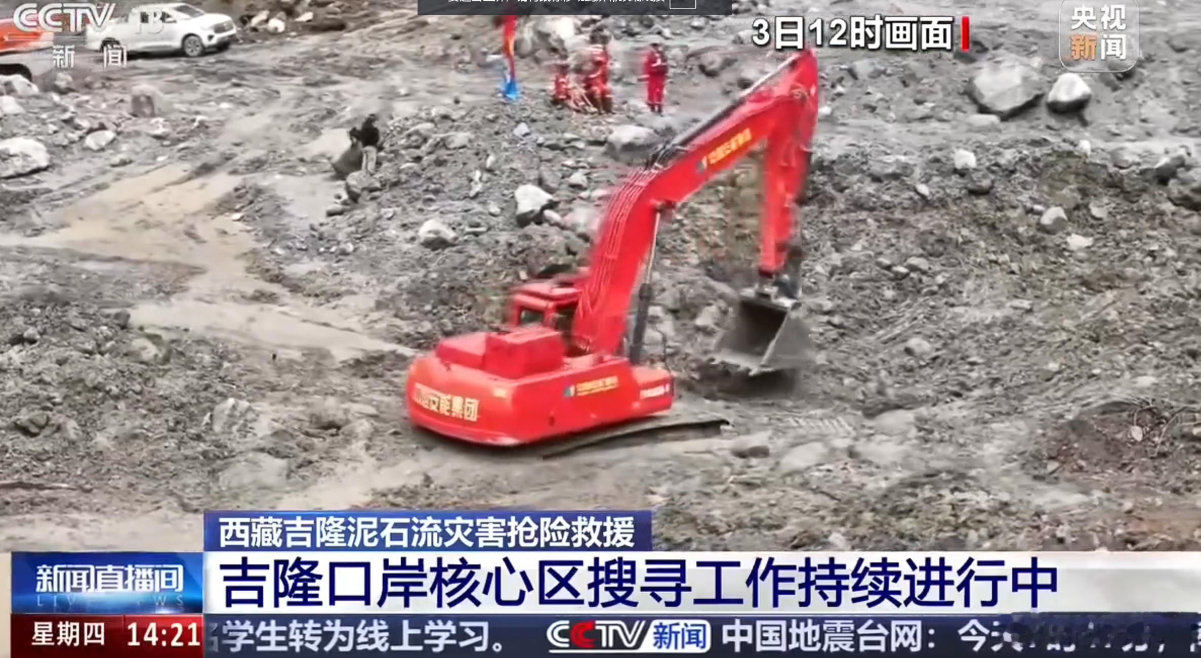 195名消防员轮流深度搜救已经过去了9天，其实消防员知道，民众也都知道，十几米
