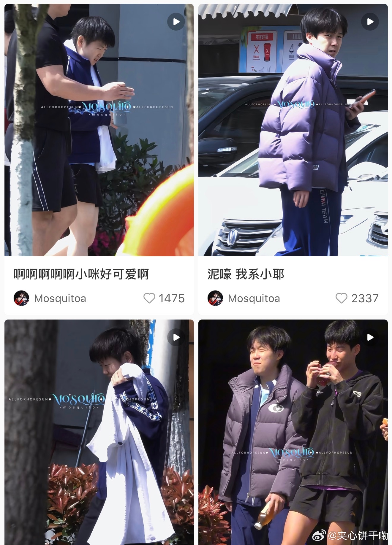 哈哈哈真是衣服乱穿的季节一个穿羽绒服一个穿短裤